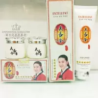 [苏宁优选]大长今日晚霜早晚霜洗面奶套装采尼雅祛斑嫩肤