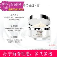 维C亮肤霜60g提亮肤色素颜霜补水保湿深层滋润瑕疵护肤霜好用的 60g