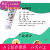 芙瑞塔soso滚轮瘦紧致霜同款yimoon pal吴昕言戚薇霜女带滚珠霜戚薇同款脂肪燃烧膏 120g