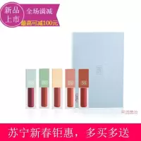 [苏宁易购钜惠]李佳琦HOLDLIVE幽兰之情唇釉套装哑光雾面奶油质地橘棕烂西瓜色