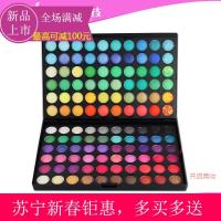 [苏宁易购钜惠]眼影笔高光卧蚕笔美妆120影彩妆组合盘彩盘舞台演出影楼化妆工具