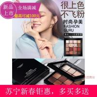 [苏宁易购钜惠]孕妇纯植物眼影盘女天然无添加孕妈专用哺乳期能用怀孕可用16色衰败城市经典颜色