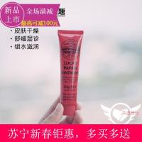 [苏宁易购钜惠]木瓜膏澳洲Lucas Papaw神奇番木瓜膏万用膏25g 滋润护唇膏 止痒去豆