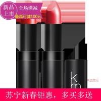 [苏宁易购钜惠]凯伦莫尔新西兰天然可以吃的km口红孕妇可用唇膏