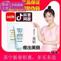 [苏宁易购钜惠]红霜红戚薇吳昕言霜带滚珠微紧致霜膏同款糖果