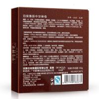 [苏宁易购钜惠]618惊喜价[专营店]泊泉雅中华神皂洁面手工皂控油去角质黑头香薰精油香皂