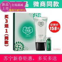 [苏宁易购钜惠]618惊喜价[专营店]千美黛一抹一摸排油顽固型全身紧致纤美黛瘦官男女同款