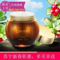 【苏宁易购钜惠】【优选】熊果素去班脸部雀斑霜快分解黑色素