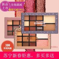 [苏宁易购钜惠]眼影盘多功能彩妆盘学生款美妆衰败城市大地色彩妆美妆