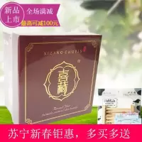 [苏宁易购钜惠]藏皂喜藏藏皂洁面控油去黑头洗脸卸妆沐浴孕妇清洁手工皂