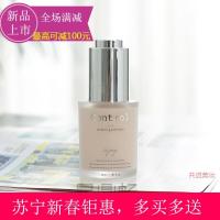 [苏宁易购钜惠][专营店]韩国control水蜜桃妆前乳女二奶霜粉底液妆前乳隔离打底保湿补水