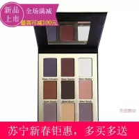 [苏宁易购钜惠]男士眼影复刻9影盘九宫格珠光哑光南瓜红彩妆盘