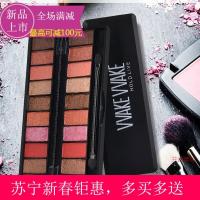 [苏宁易购钜惠][优选]眼影holdlive10色十影人鱼姬珠光哑光防水不晕染hl077偏光眼影盘