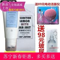 [苏宁易购钜惠]廋腿霜滚珠红廋腿霜滚珠红滚轮珠柠檬海盐按摩霜同款微吴昕言