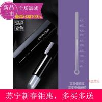 [苏宁易购钜惠]男用润唇膏男士润唇膏保湿滋润补水防裂男秋冬季学生防干裂男用专用变色口红 3.8g