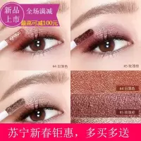 [苏宁易购钜惠]眼影笔高光卧蚕笔液体眼影单色珠光闪亮卧蚕笔人鱼姬少女系眼影液2018秋冬