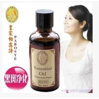 [苏宁优选]黑斑净化精油50ml男女祛褐班中年斑祛斑淡斑去黑色素