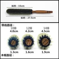 [苏宁优选]美卷梳子猪鬃毛圆筒滚梳廊专业梨花头女士造型刘海吹内扣梳