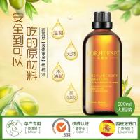 [苏宁优选]去妊娠纹花熙舍孕妇橄榄油护肤妊娠孕纹怀孕期产后修护面部按摩润肤油