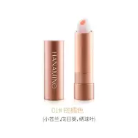 [苏宁优选]拼色润唇膏保湿滋润补水学生护唇膏女男学生嘴唇膏防干裂