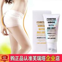 [苏宁优选]瘦腿霜芙瑞塔霜微紧致霜吴昕言瘦腿霜同款soso