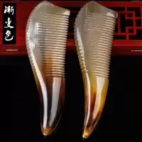 【苏宁优选】加厚牦牛角梳子大号家用天然纯防静电檀木脱经络按摩梳男女