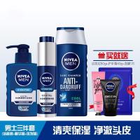 [苏宁优选]男士护肤套装洗面奶水乳秋冬季补水保湿擦脸的油洗脸 套装容量