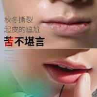 [苏宁优选]男用润唇膏男士润唇膏滋润保湿嘴唇补水无色口油白秋季学生男用唇膏