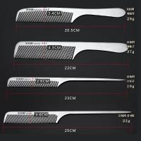 [苏宁优选]廊专业不锈钢剪梳美梳子超薄平头男型师推边理女士长