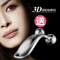 [苏宁优选]红霜带滚珠滚轮燃脂膏霜女红同款芙瑞塔soso吴昕言霜