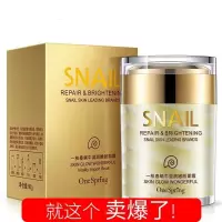 [苏宁优选]冬天男擦脸的润肤霜少女男女士搽脸霜补水保湿学生春秋季擦脸油2只装