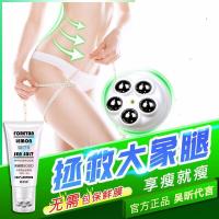 [苏宁优选]吴昕言霜滚轮霜女膏霜戚薇同款红带滚珠芙瑞塔soso滚轮瘦按摩霜yimoonpal全身