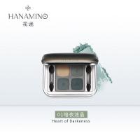 [苏宁优选]奇幻雾光四宫格眼影防水哑光初学者彩妆盘自然大地色懒人眼影