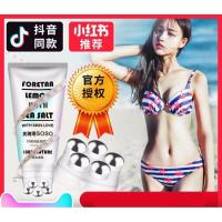 [苏宁优选]戚薇同款芙瑞塔滾輪霜吳昕言霜霜戚薇同款芙瑞塔soso滚轮瘦按摩霜yimoon pal全身