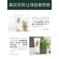 [苏宁优选]红霜NAH带滚珠滚轮瘦柠檬海盐按摩素全身霜女so红同款