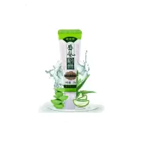 [苏宁优选]防嘴唇干裂修复慢性嘴唇周红痒灼热起泡烂嘴角防干裂开裂脱皮润唇膏
