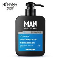 [苏宁优选]6折秒杀wls青少年去油的欧兰雅男士洗面奶控油男士清洁洁面