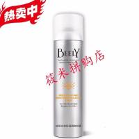 [苏宁优选]彼丽BEELY小泡沫光感轻透隔离喷雾 液体丝袜遮瑕隐形