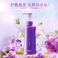 [苏宁优选]柏氏卸妆乳脸部温和卸妆水深层清洁毛孔眼唇卸妆油学生女卸妆膏液