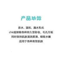[苏宁优选]温和卸妆无残留赛因诗婷二深层净透卸妆油120ml清爽