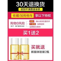 [苏宁优选]凡茜白茶卸妆油200ml眼唇脸部温和深层清洁毛孔细致无刺激水