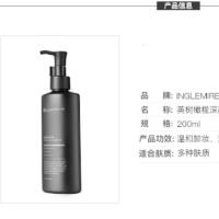 【苏宁优选】英树橄榄深层卸妆油温和不刺激控油去黑头去角质植物卸妆水200ml