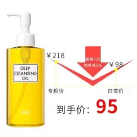 [苏宁优选]DHC橄榄卸妆油200ml