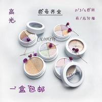 [苏宁优选]优选月光午餐紫闪高光卡拉泡泡腮红眼影拼盘colourpop乐试用色分装小样土豆泥