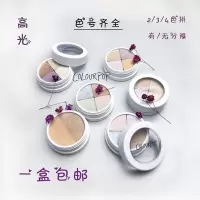 [苏宁优选]优选月光午餐紫闪高光卡拉泡泡腮红眼影拼盘colourpop乐试用色分装小样土豆泥