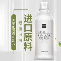 [苏宁优选][色娜娜]卸妆水卸妆棉100片温和深层清洁卸妆油