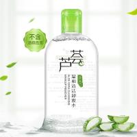 [苏宁优选]芦荟卸妆水脸部温和深层清洁无刺激卸妆油学生女眼唇卸妆乳