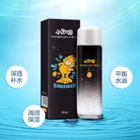 [苏宁优选]按压式卸妆水化妆水补水面霜保湿玻尿酸原液套装女