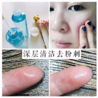 [苏宁优选]希芸纯净清颜卸妆油150ml温和脸部深层清洁黑头卸妆水