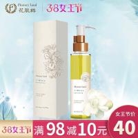 [苏宁优选]花肌粹七白花清透泡泡卸妆油卸妆洁面二合一温和清洁全脸卸妆水